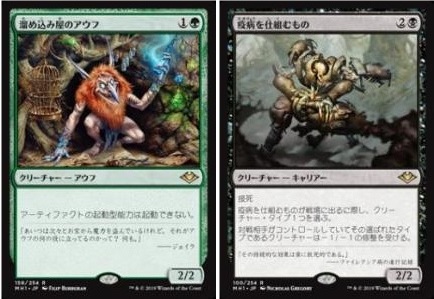 BIGs 朴高志のスタイリッシュ！スタンダード・モダン・レガシー『激動